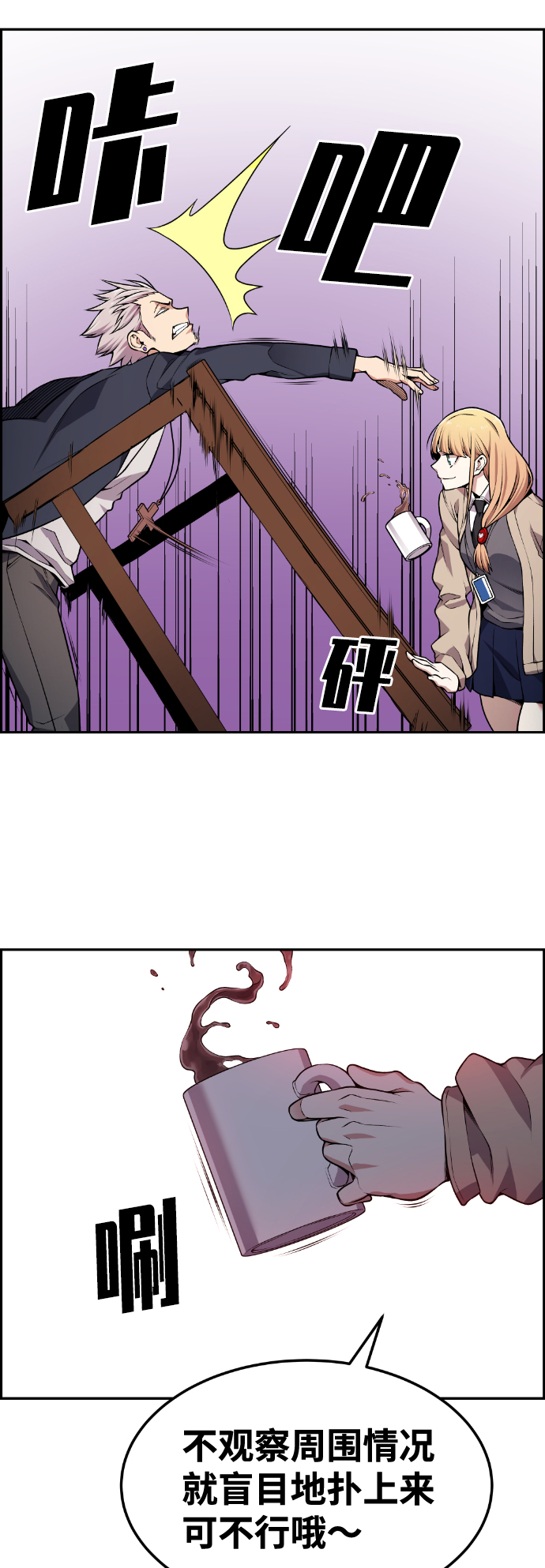 第77话18