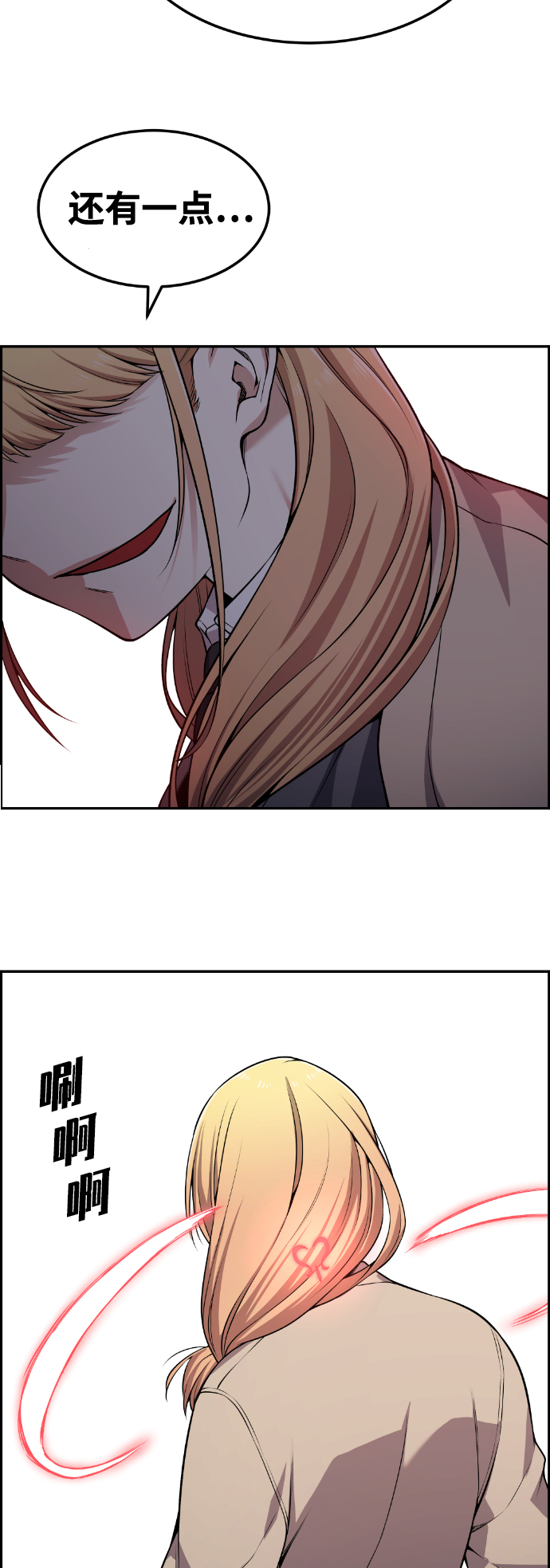 第77话19