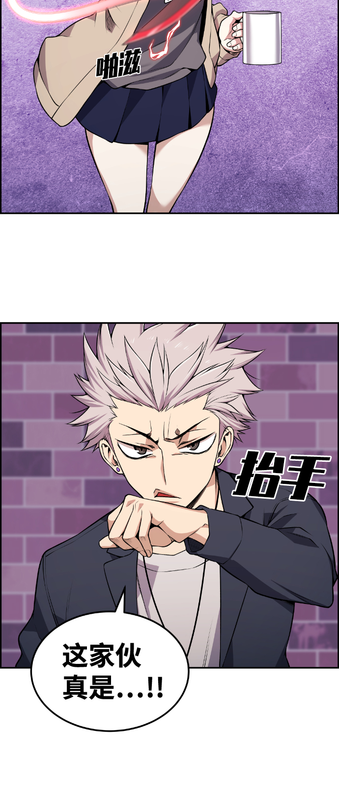 第77话21