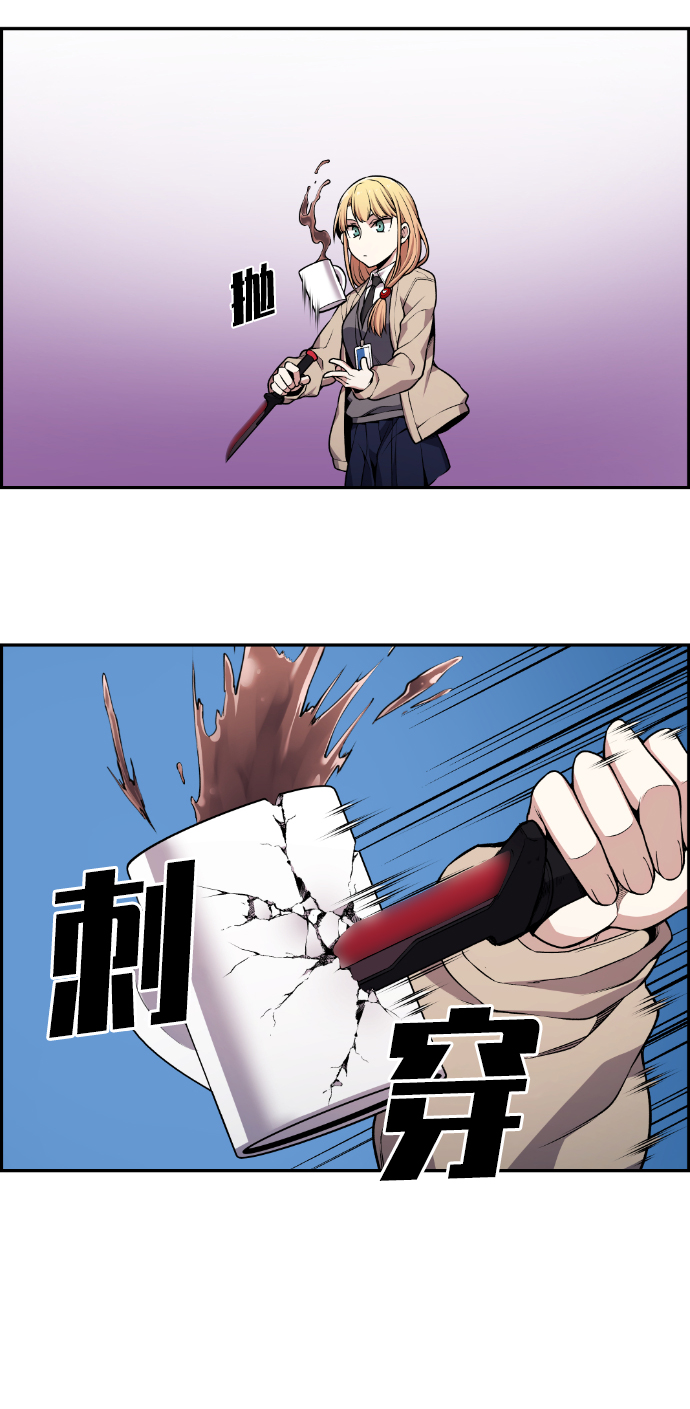 第77话22