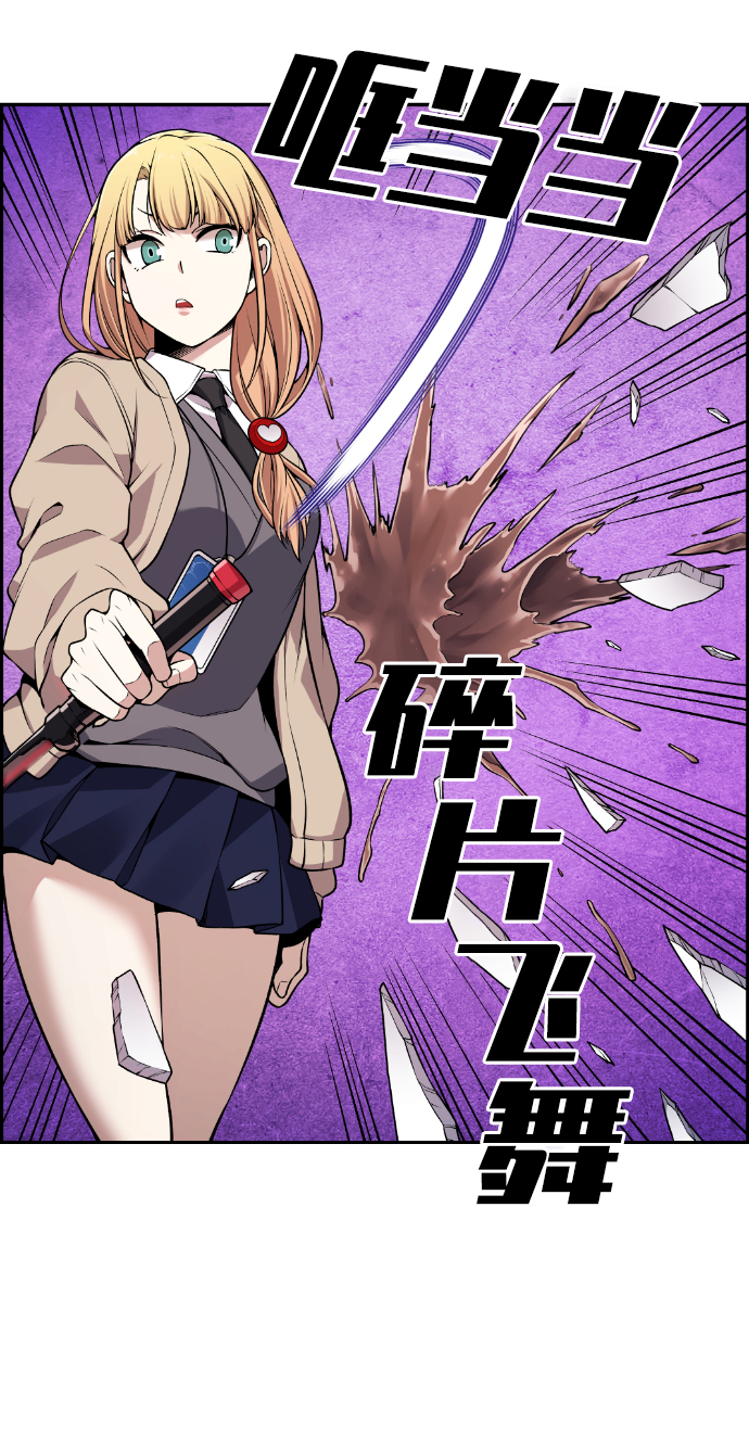 第77话23