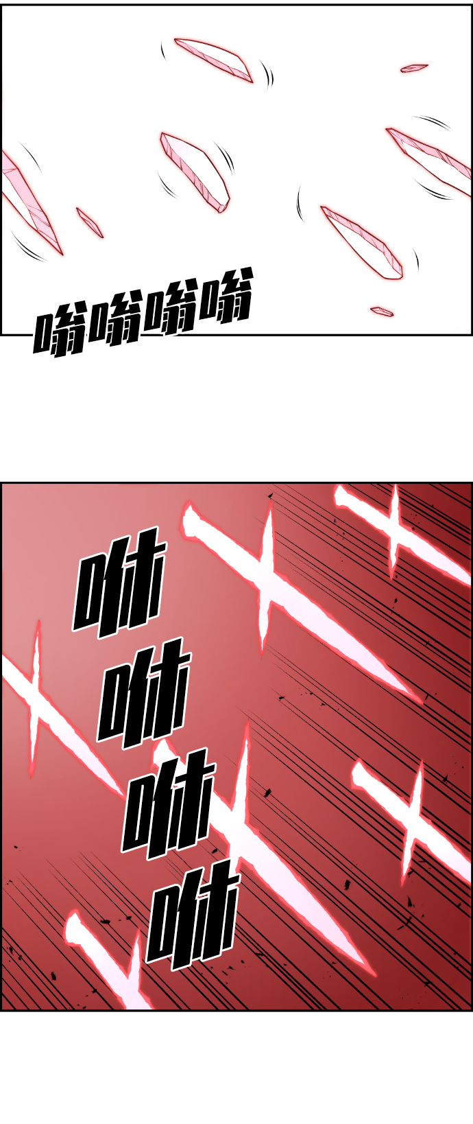 第77话24
