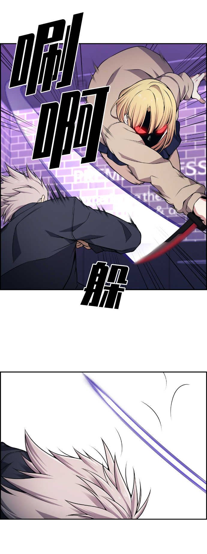 第77话26