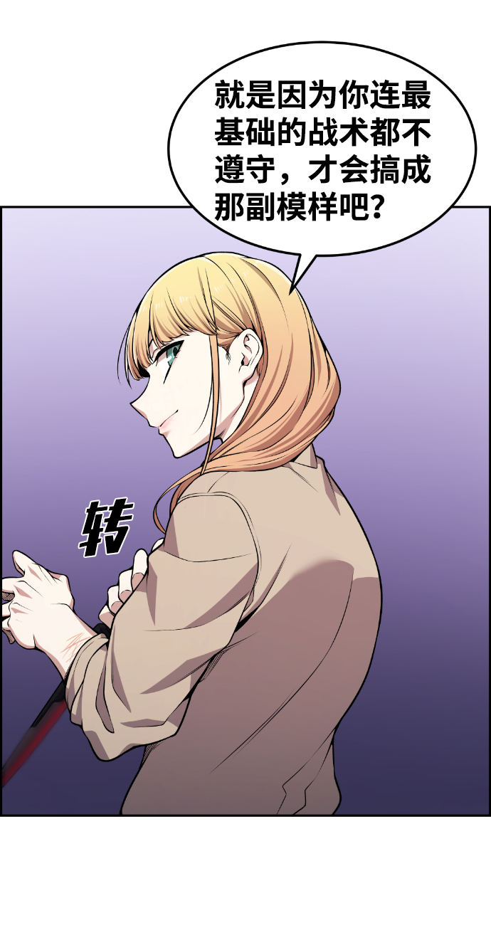 第77话28