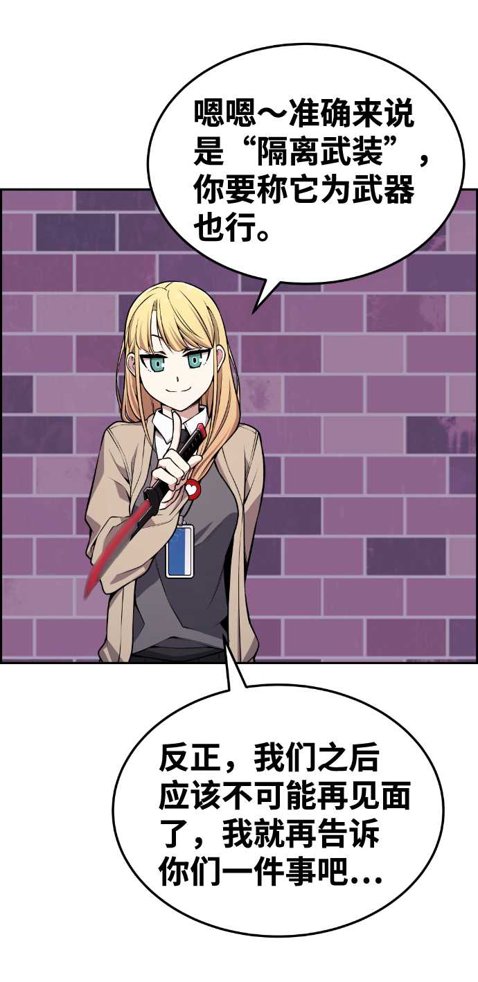 第77话31