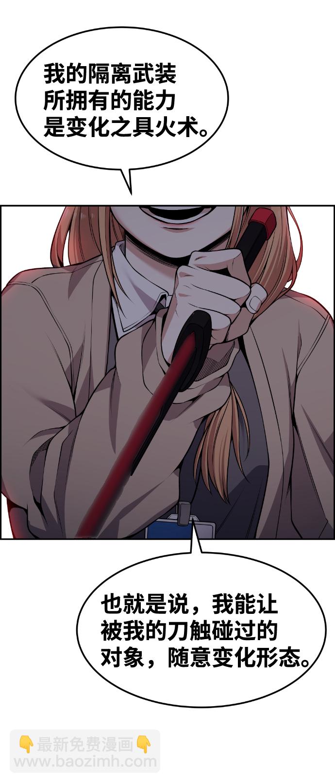 第77话32