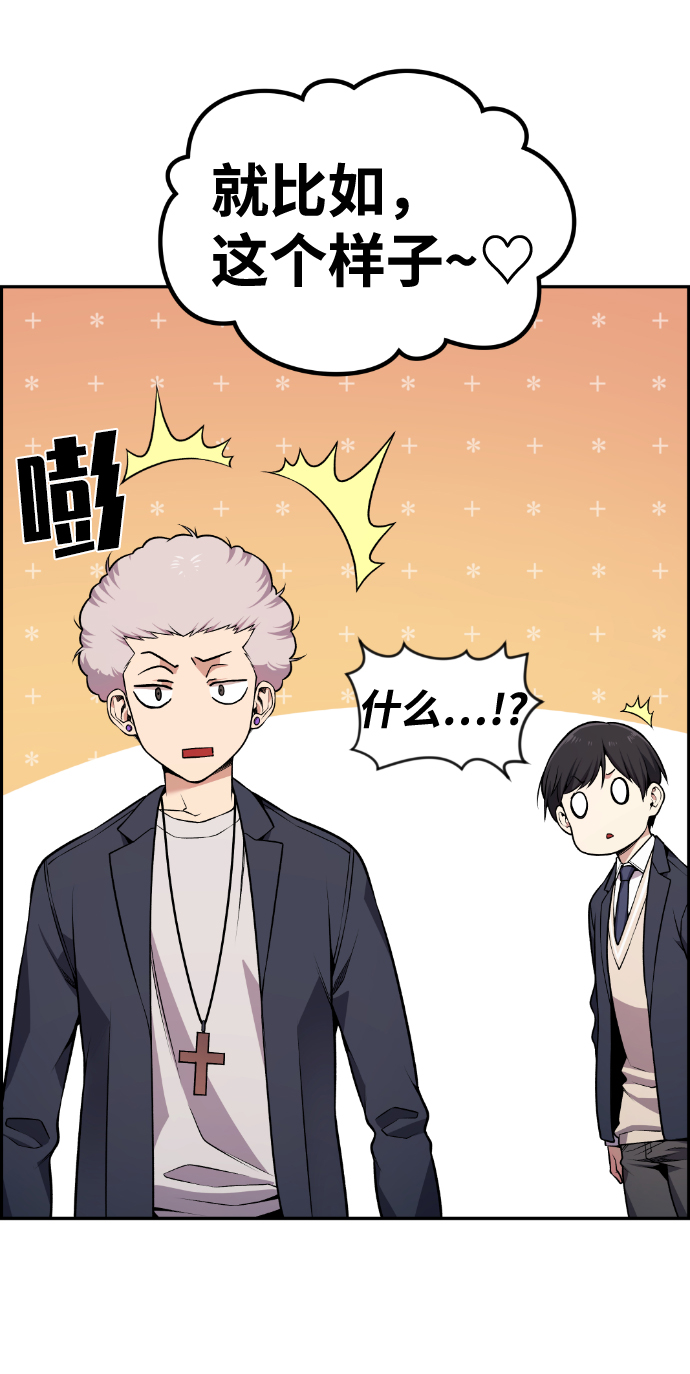 第77话33