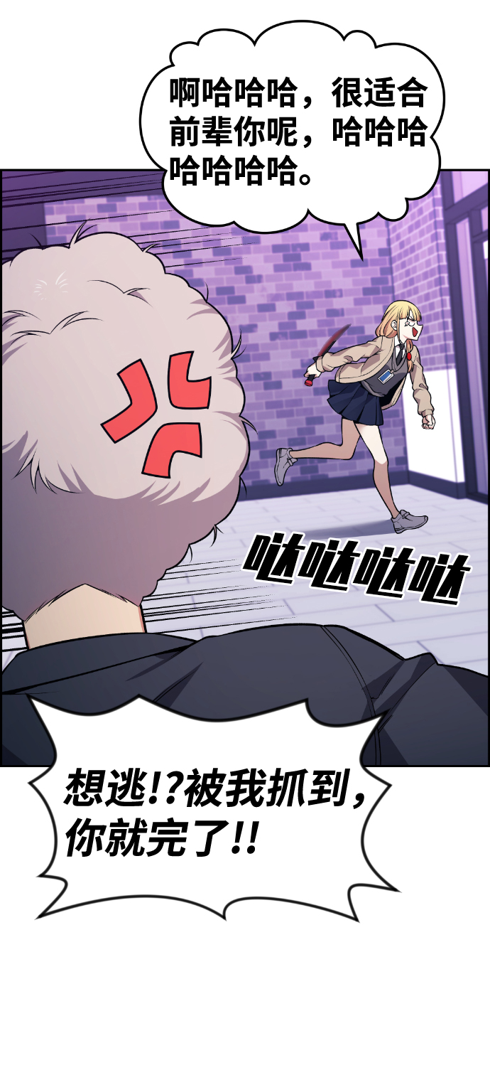 第77话34
