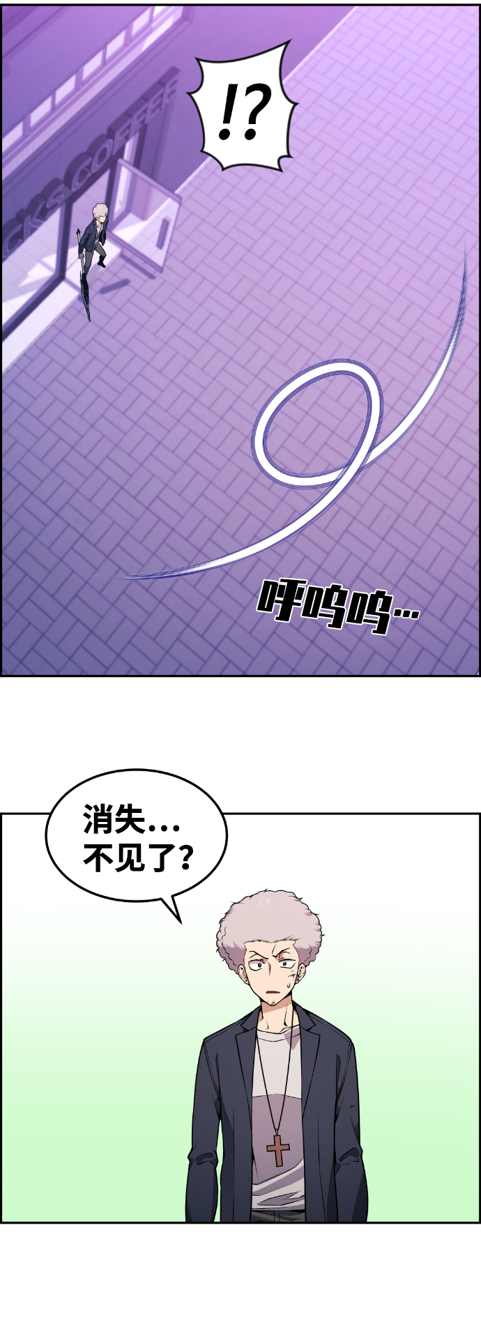 第77话36