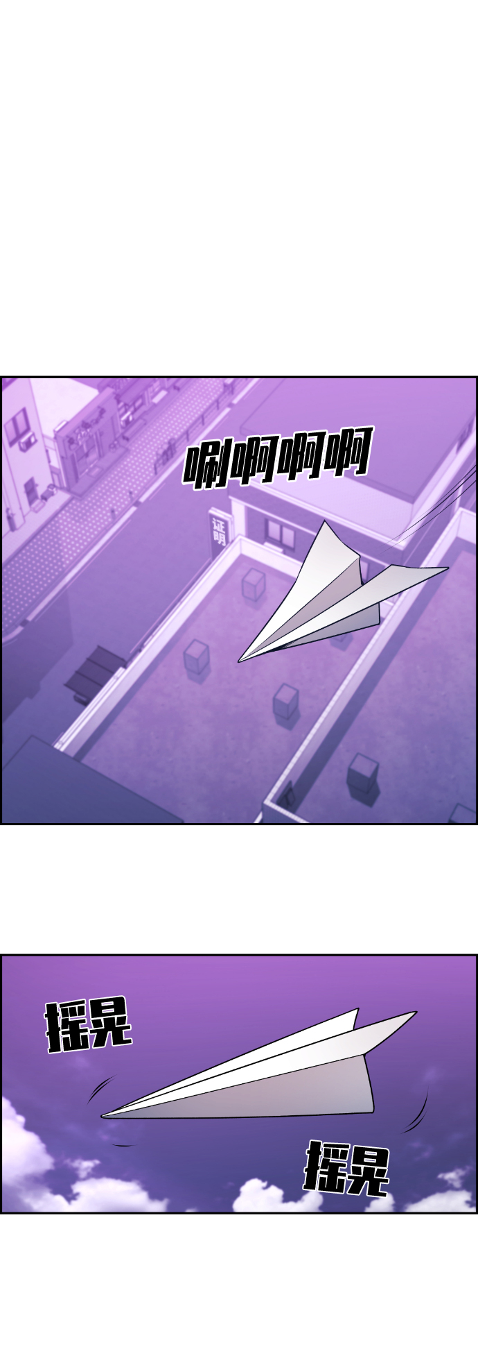 第77话37