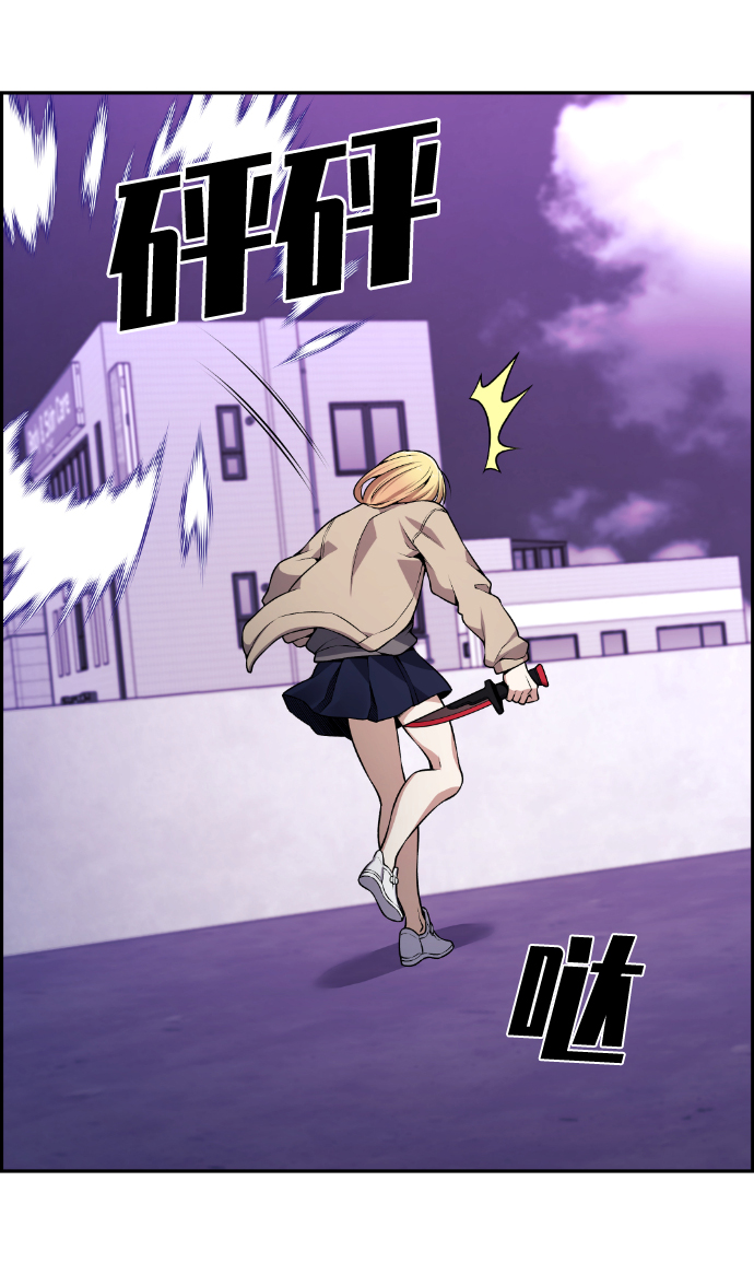 第77话38