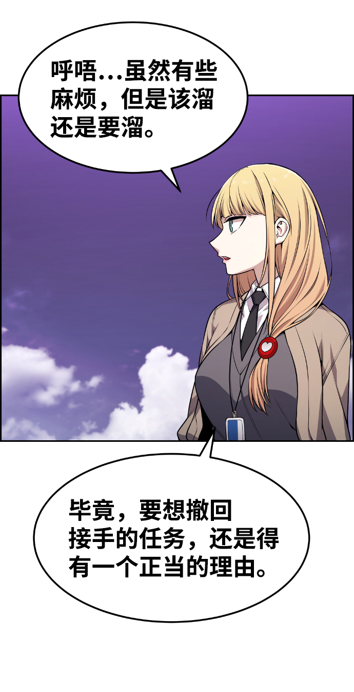 第77话39