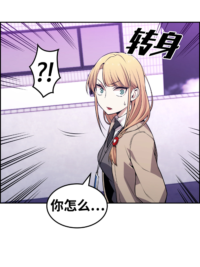 第77话41