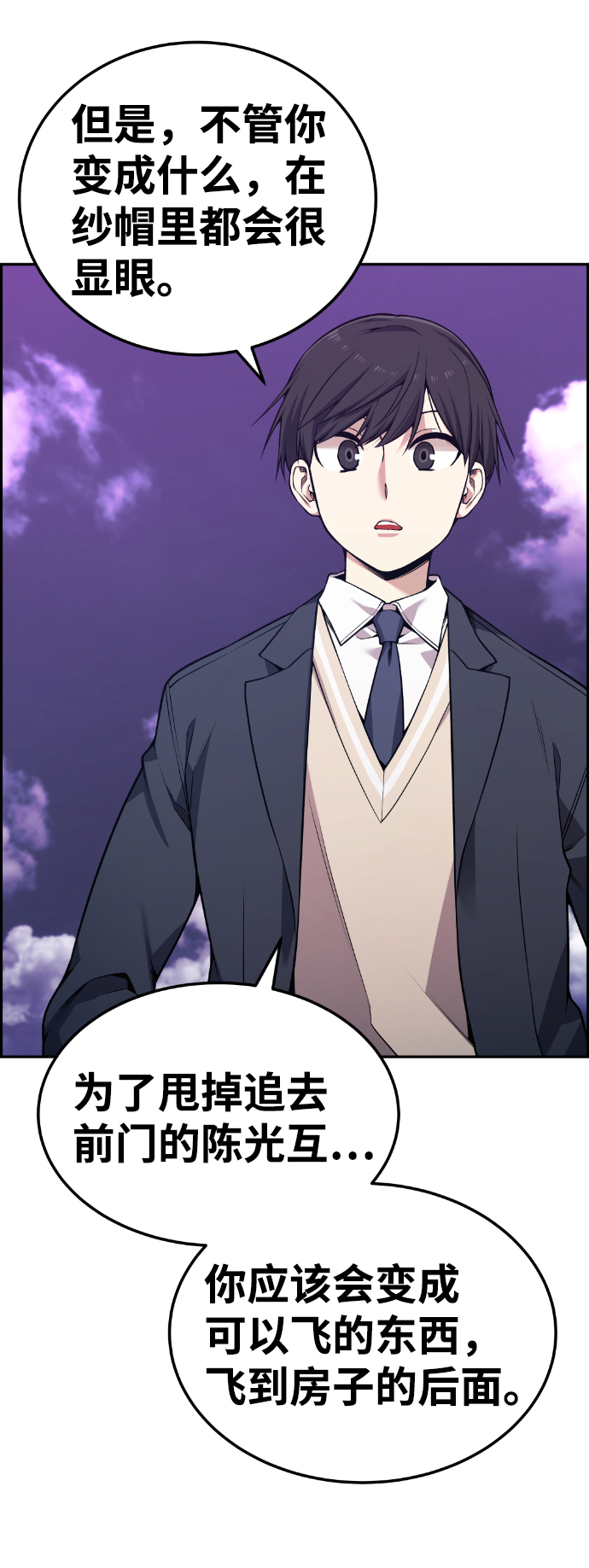 第77话44