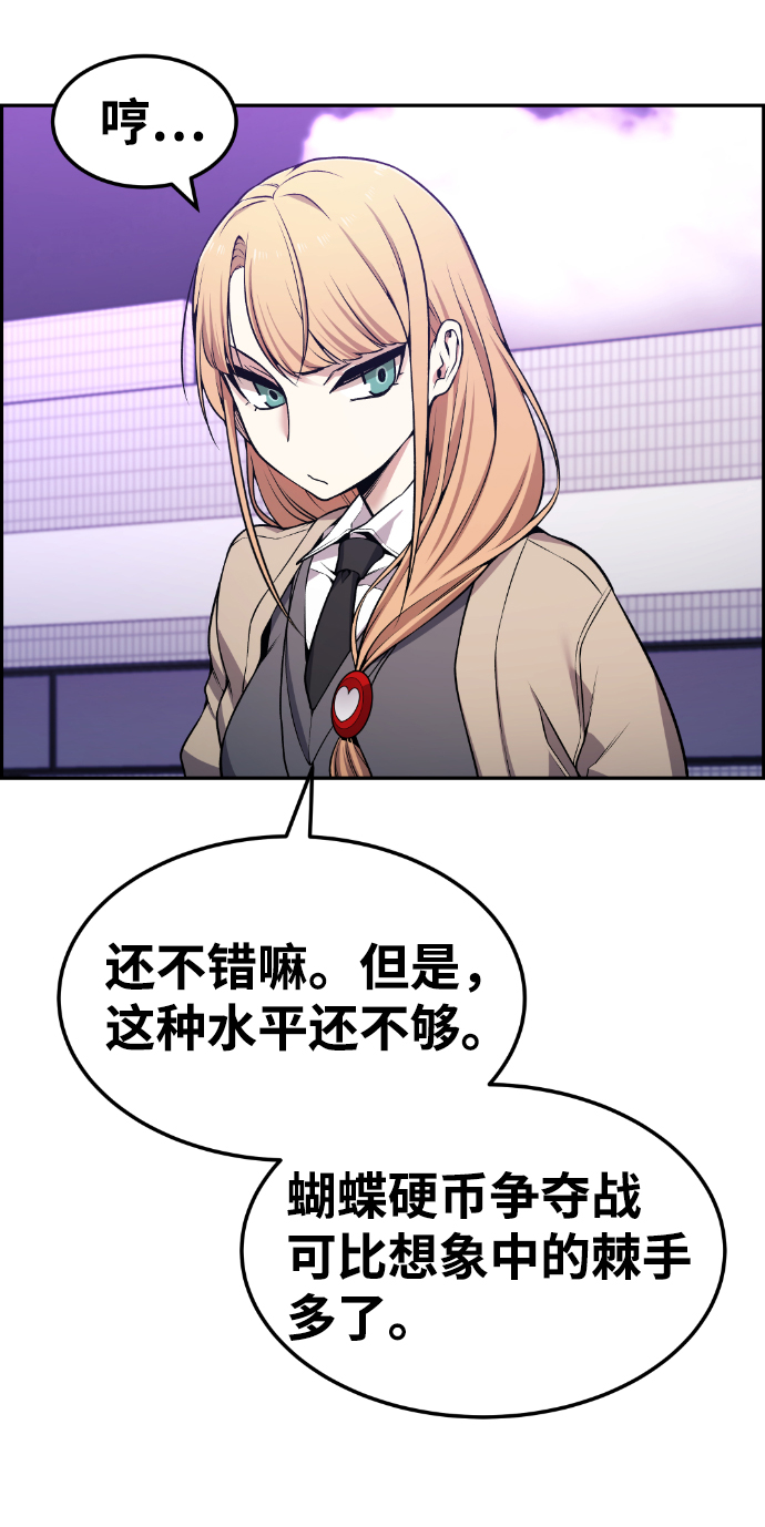 第77话45