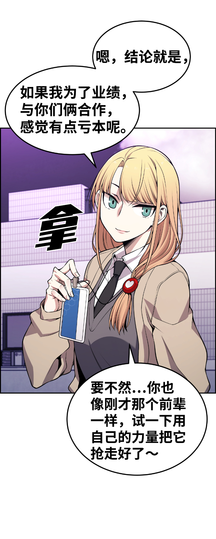 第77话47