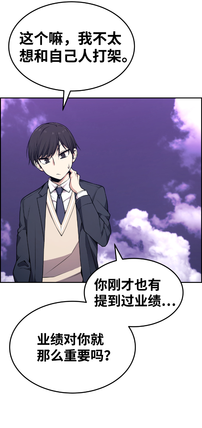 第77话48