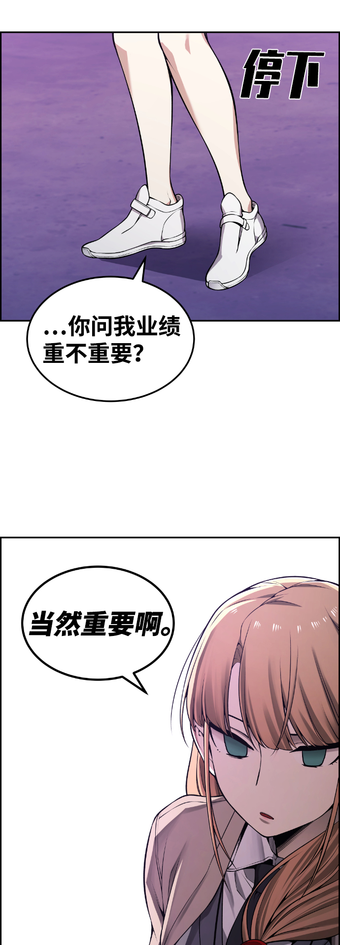 第77话49