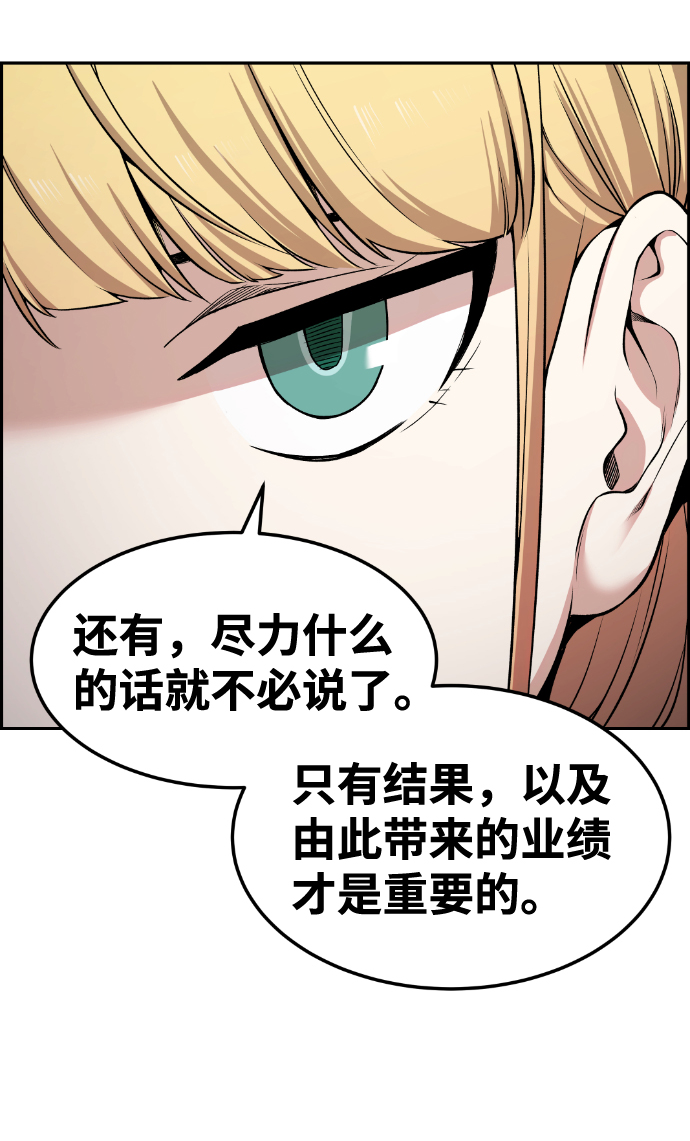 第77话5