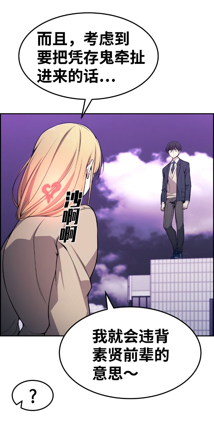 第77话50