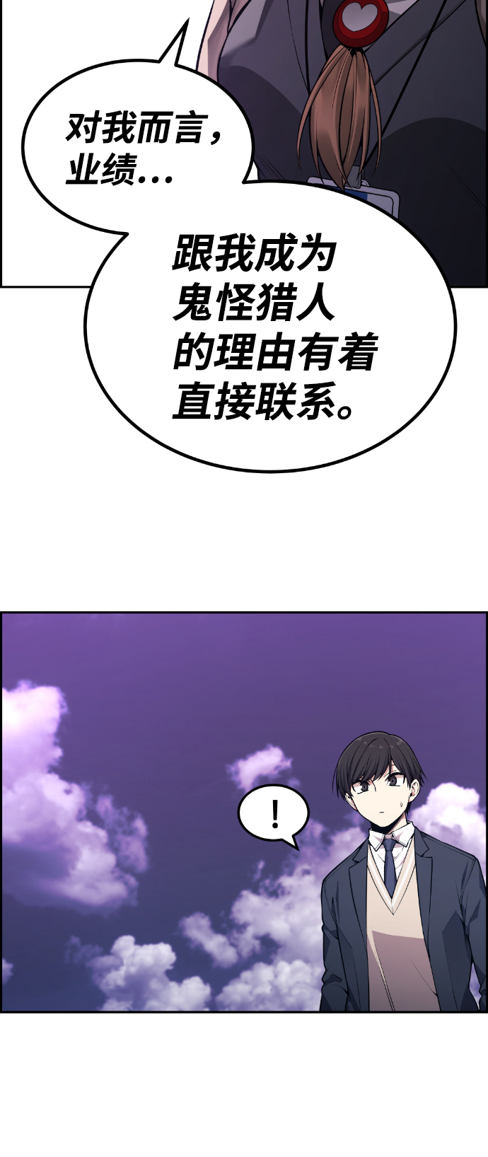 第77话54