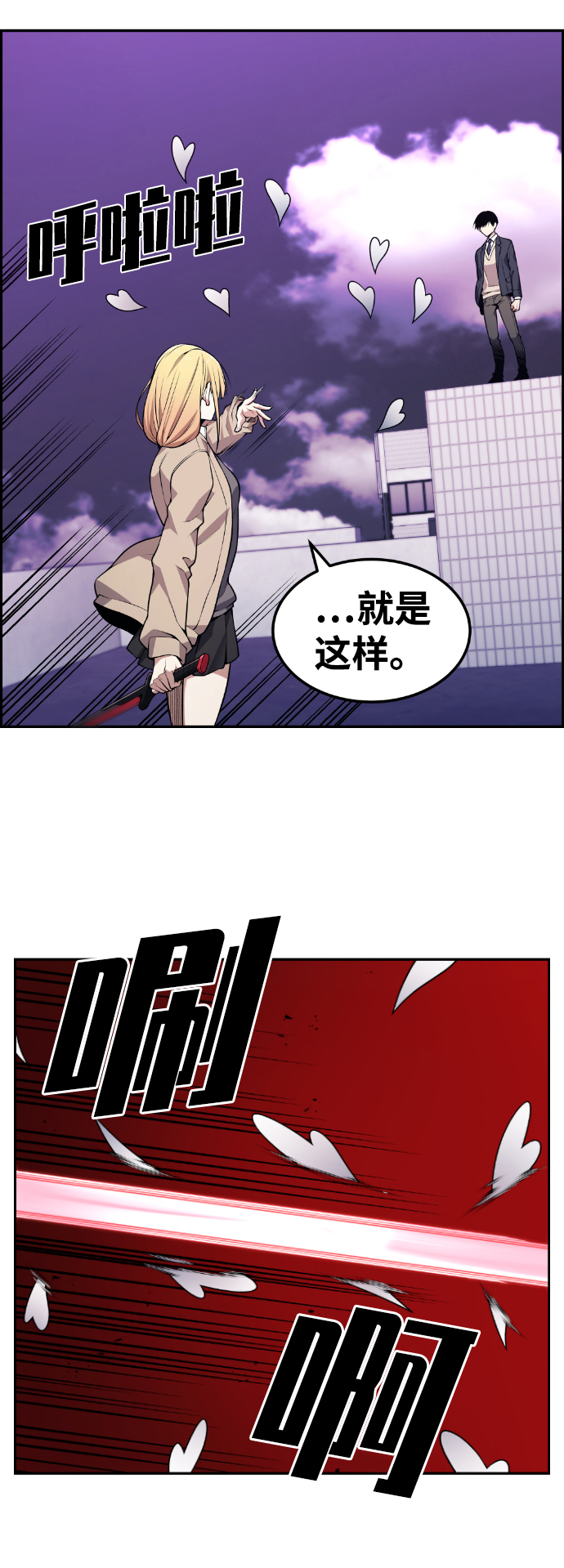 第77话55