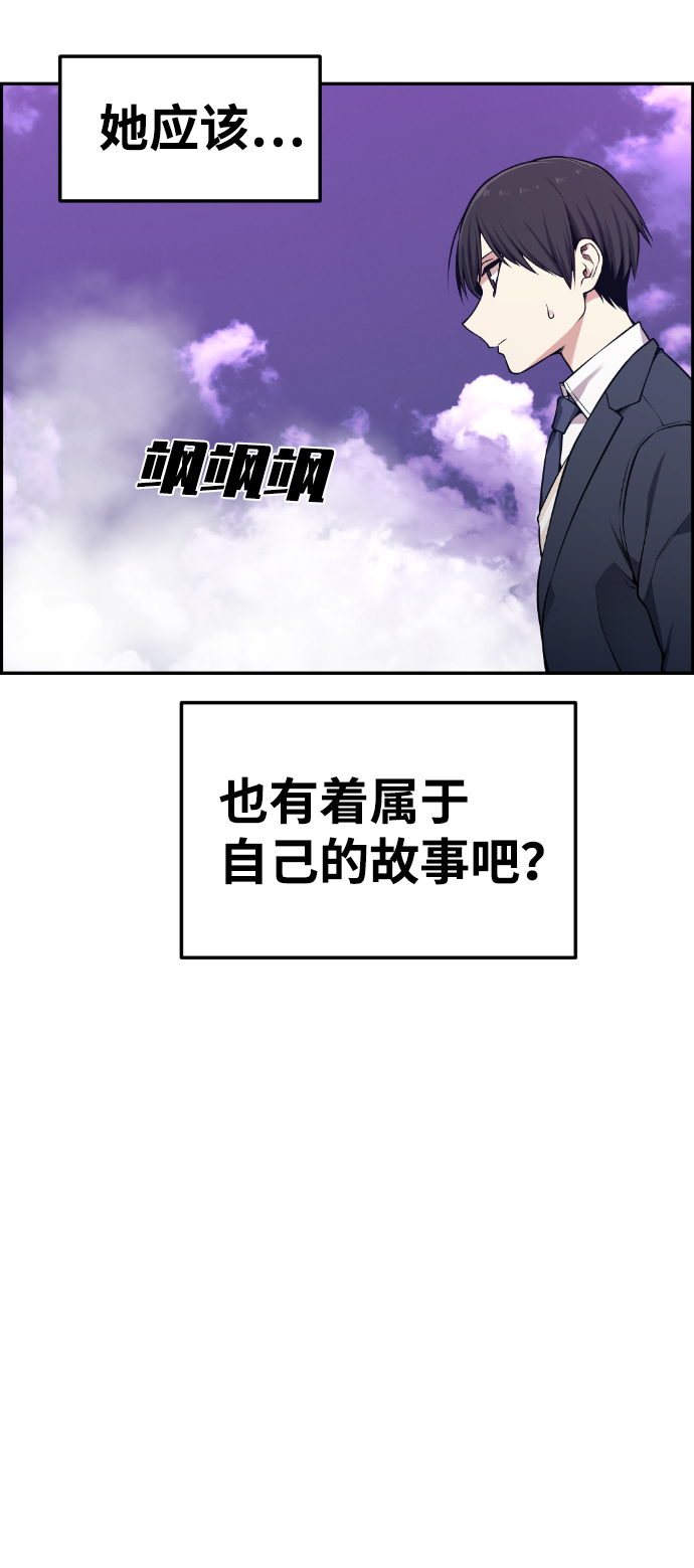 第77话57