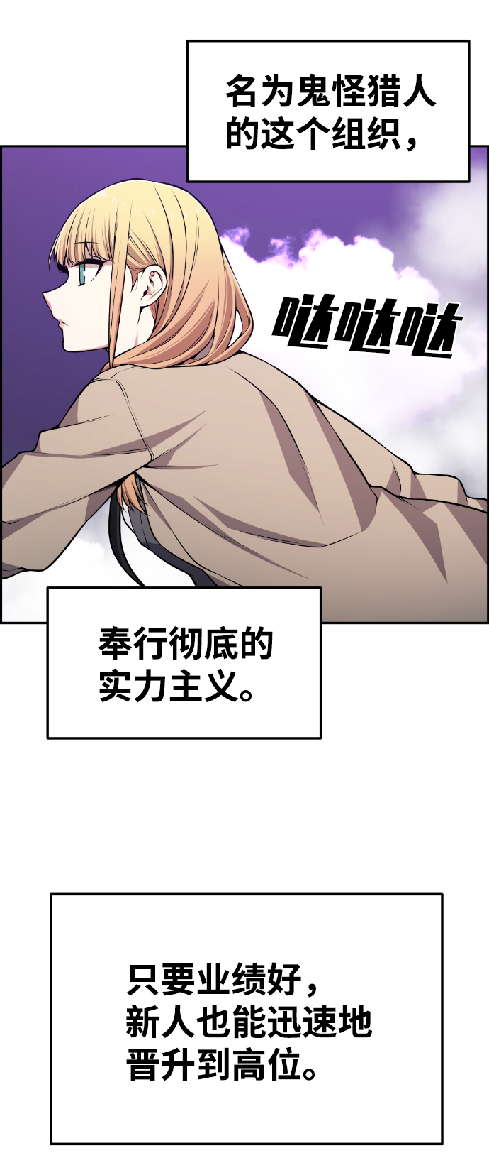 第77话58