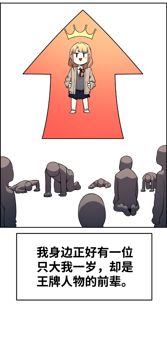 第77话59