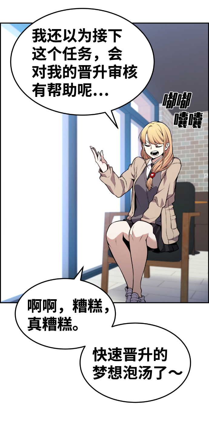 第77话6
