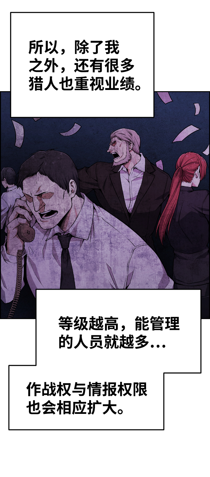 第77话60