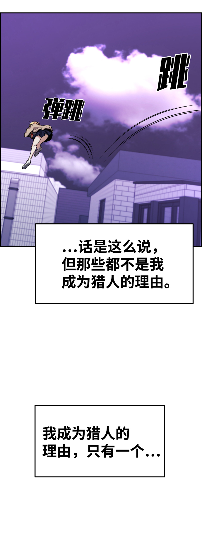 第77话62
