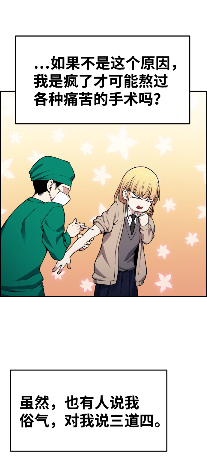 第77话65