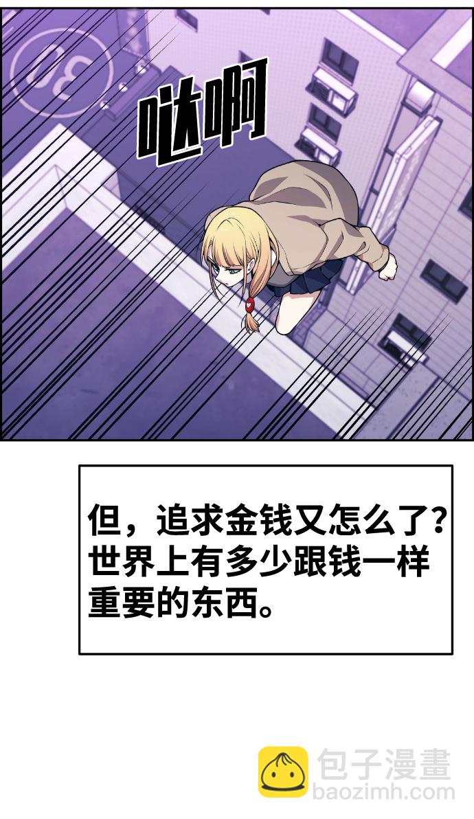 第77话66
