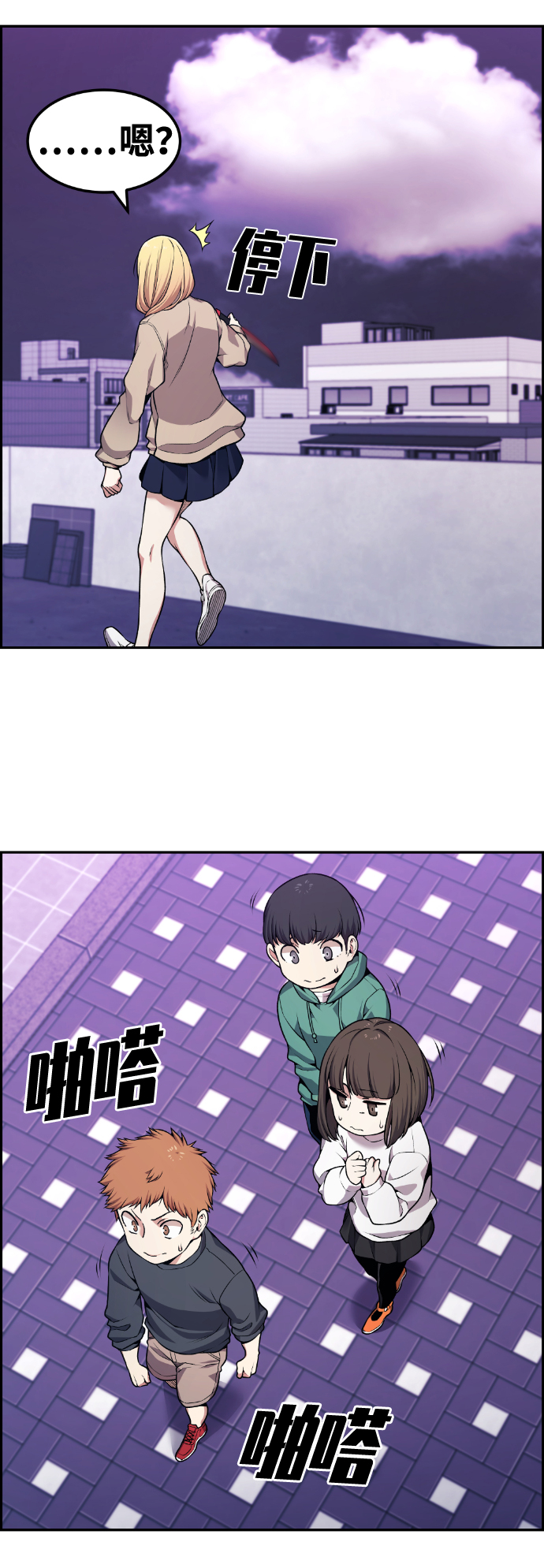第77话68