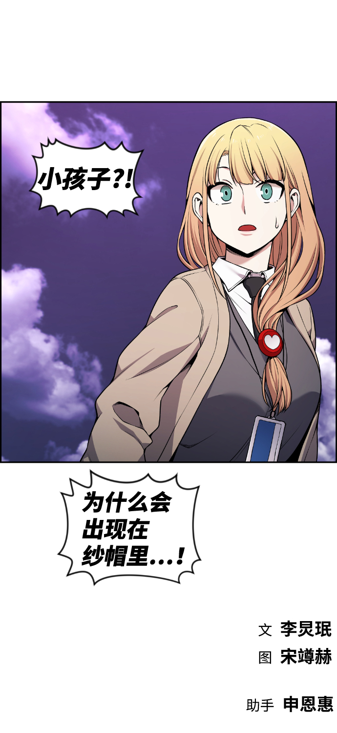 第77话69
