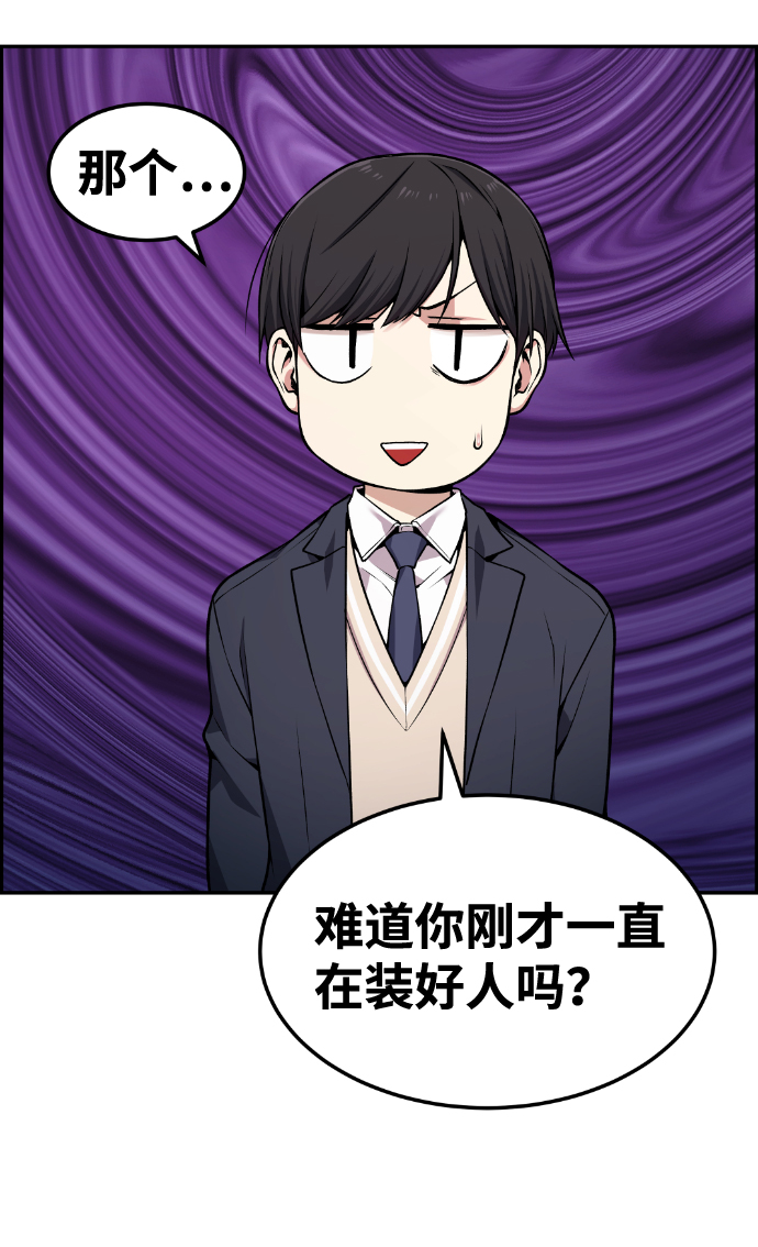 第77话7