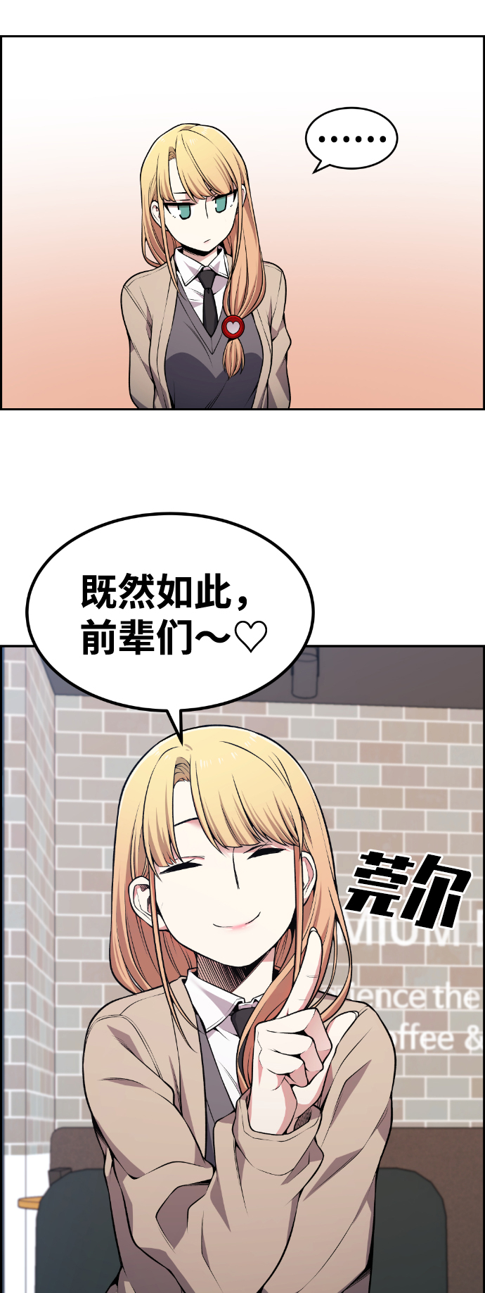 第77话8