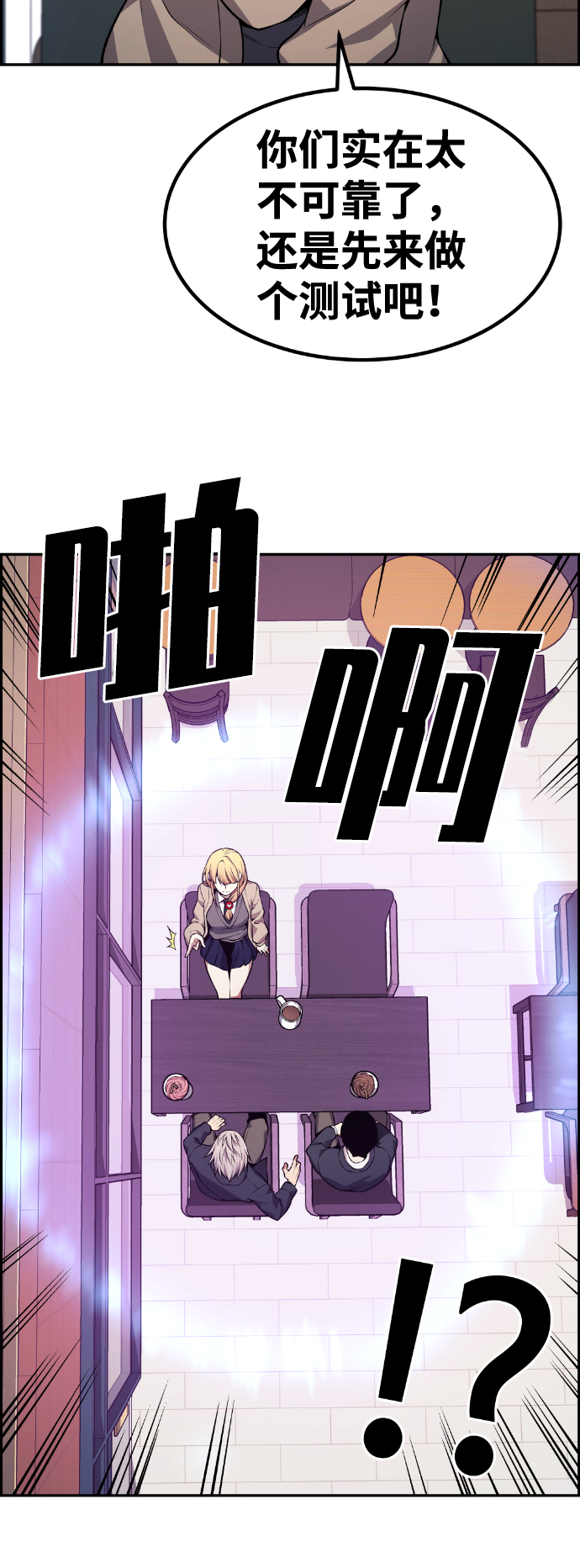 第77话9
