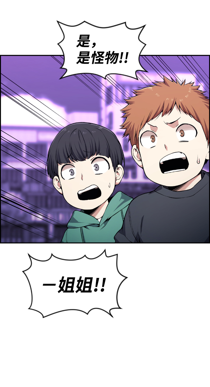 第78话13