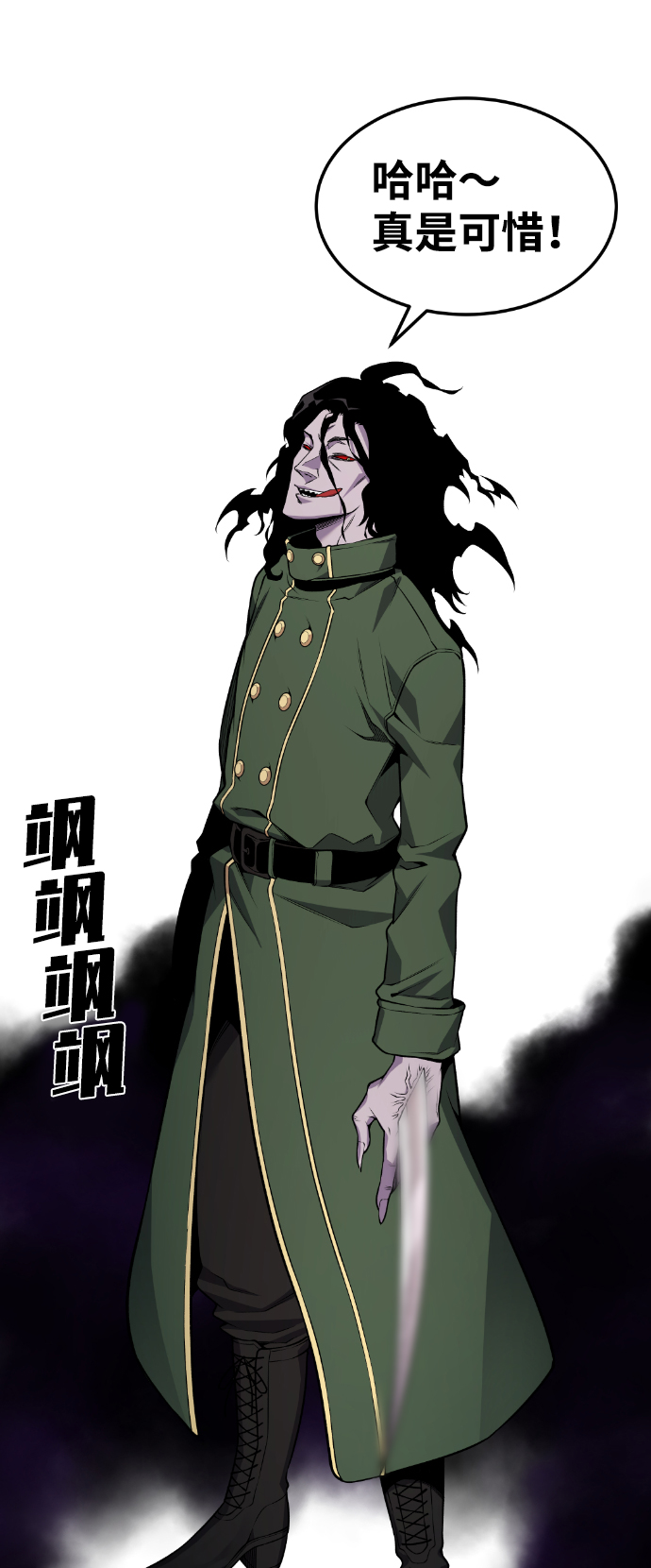 第78话17