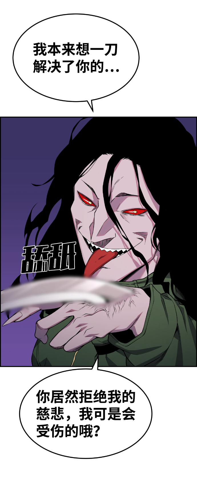 第78话19