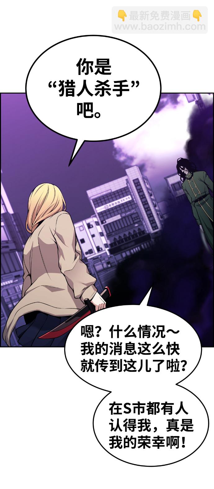 第78话21