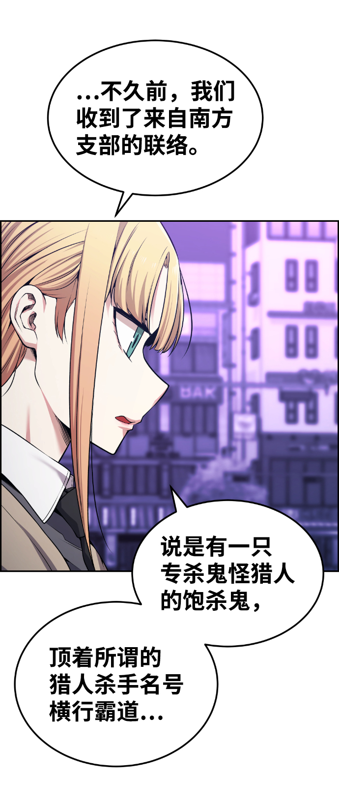 第78话22