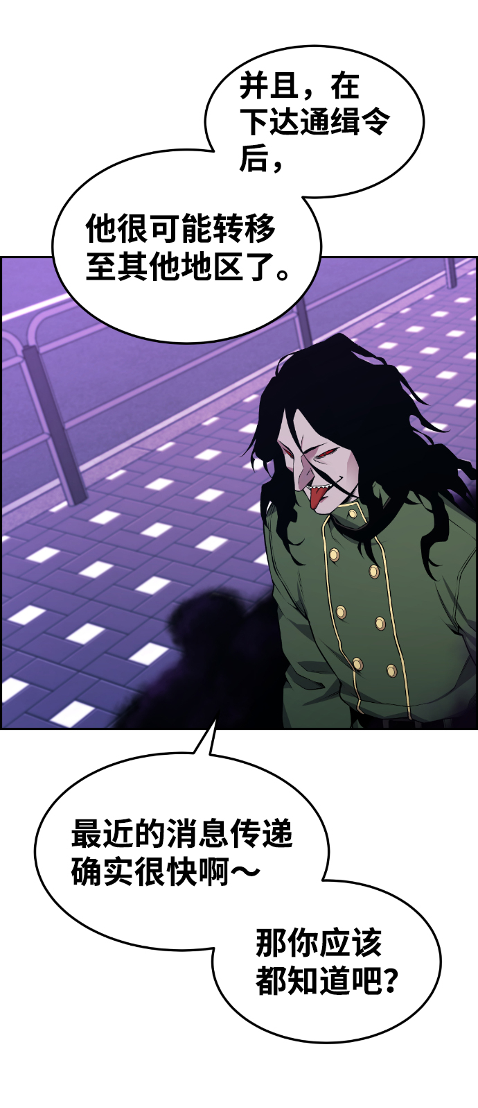 第78话23