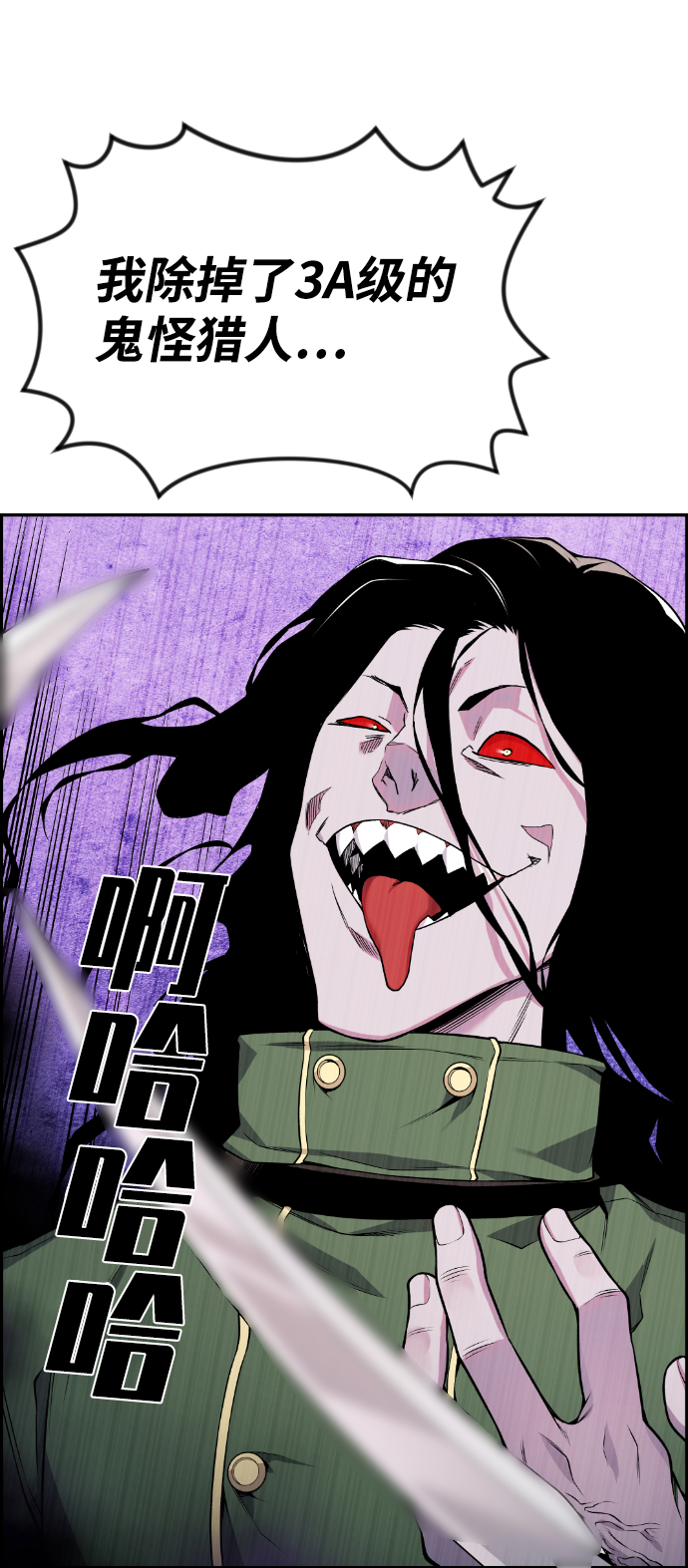 第78话24