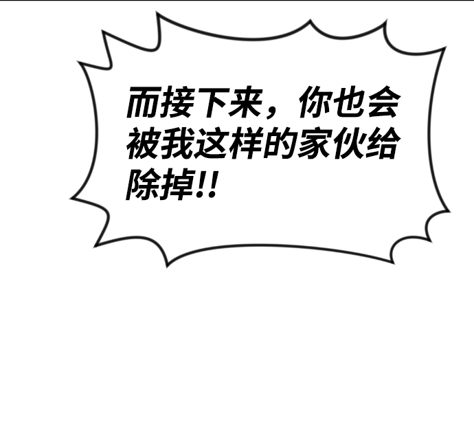 第78话25
