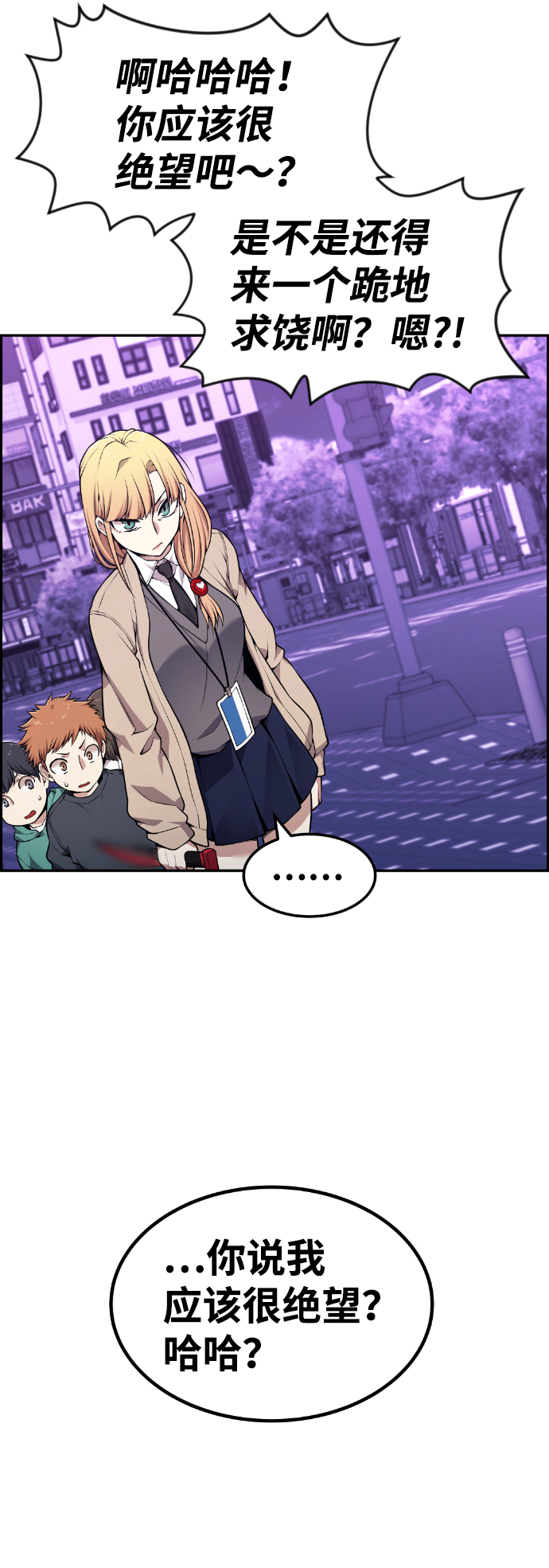 第78话26