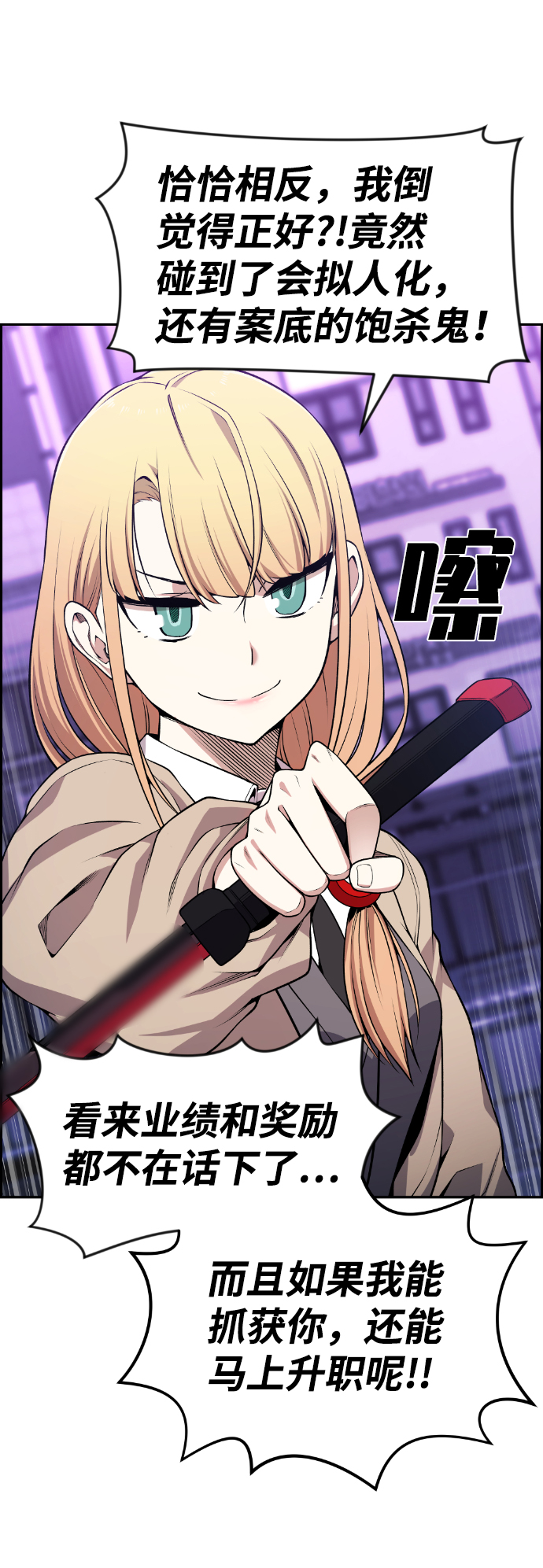 第78话27