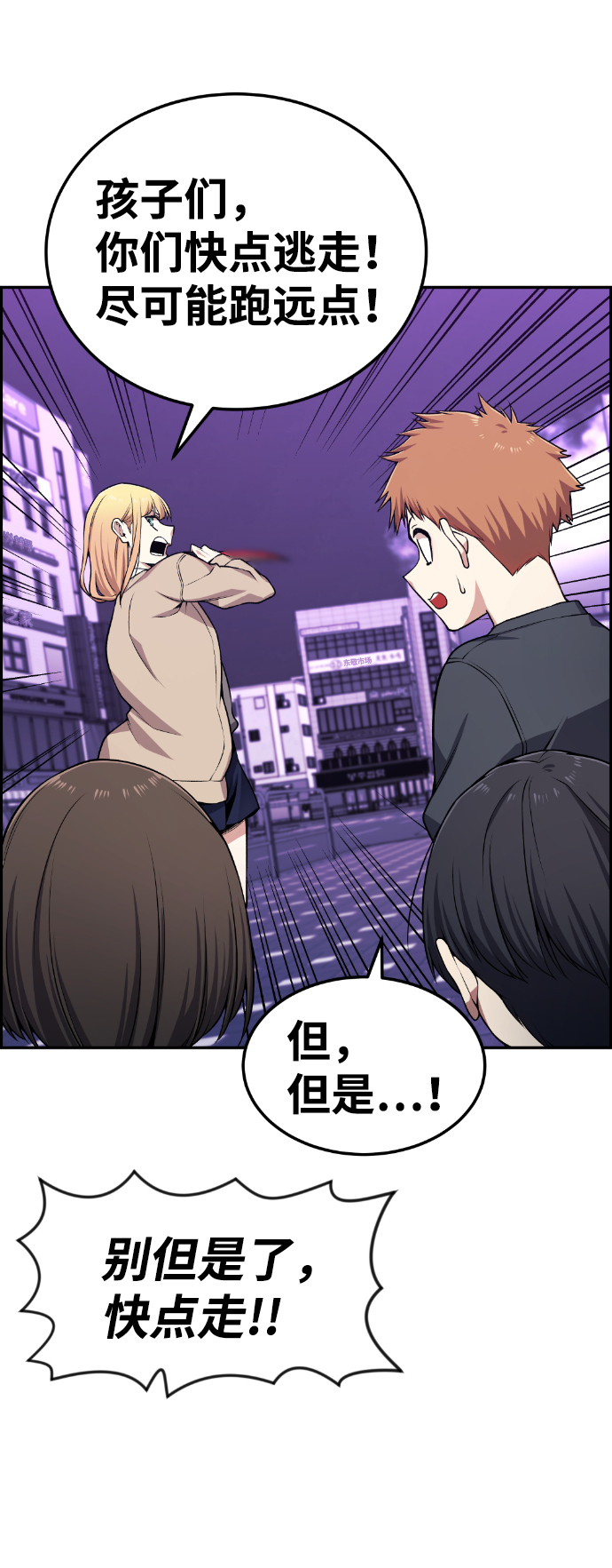 第78话28
